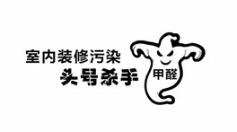 新房有甲醛不敢住？裝修后到底多久才能入住?